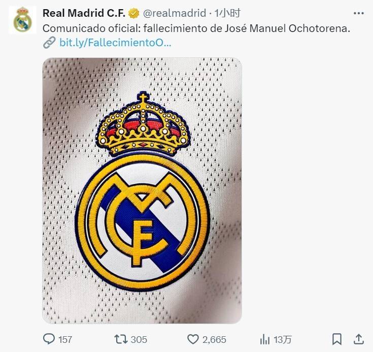 อดีตดาวเด่นเรอัลมาดริดเสียชีวิตแล้ว! อดีตผู้จัดการทีมลิเวอร์พูลและสเปน แชมป์ยุโรปสองสมัยและแชมป์โลก_บาเลนเซีย_ตอร์เรนา_เคยเล่นให้กับ