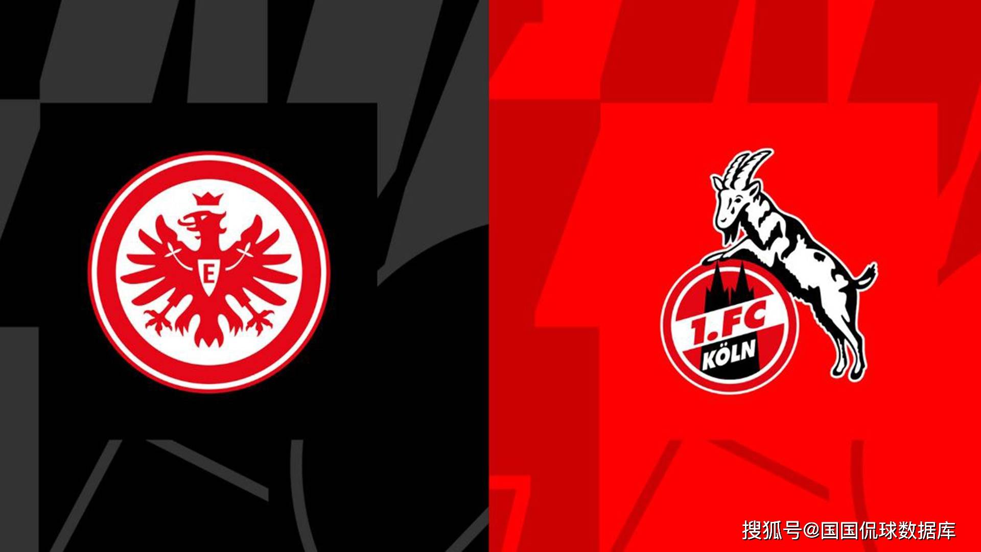 พรีวิวและทำนายผลคะแนนบุนเดสลีกา: โคโลญจน์ พบ แฟรงค์เฟิร์ต, มาร์กเซย, อัล-นาสเซอร์ ชนะทั้งหมด! กุญแจสำคัญ: ฮอฟเฟ่นไฮม์