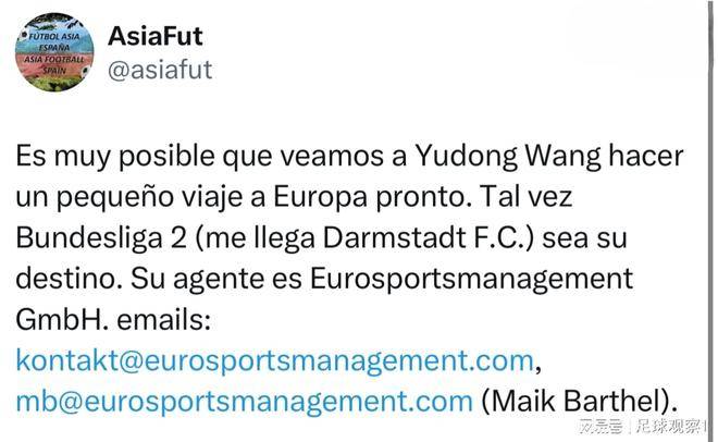 ทีมชาติฟุตบอลจีนจัดการย้ายทีมไปต่างประเทศสามรายในสี่วัน: หวัง หยูตง เข้าร่วมทีมดิวิชั่นสองของเยอรมัน, สวี่ ปิน เซ็นสัญญากับสโมสรพรีเมียร์ลีก, เว่ย เซียงซิน เตรียมย้ายไปลีกเอิง_สวี่ ปิน_นักเตะ_ลีก