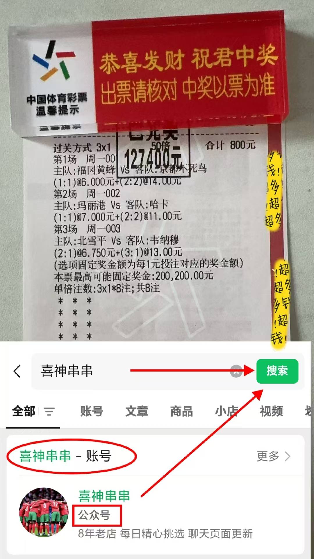 ศึกแห่งลาลีกา: เกตาเฟ่ พบ เอลเช่ – ปัจจัยชี้ขาดและการทำนายผลการแข่งขันในศึกการต่อสู้เชิงรุกและเชิงรับ_การโจมตี_การป้องกัน_ลีก