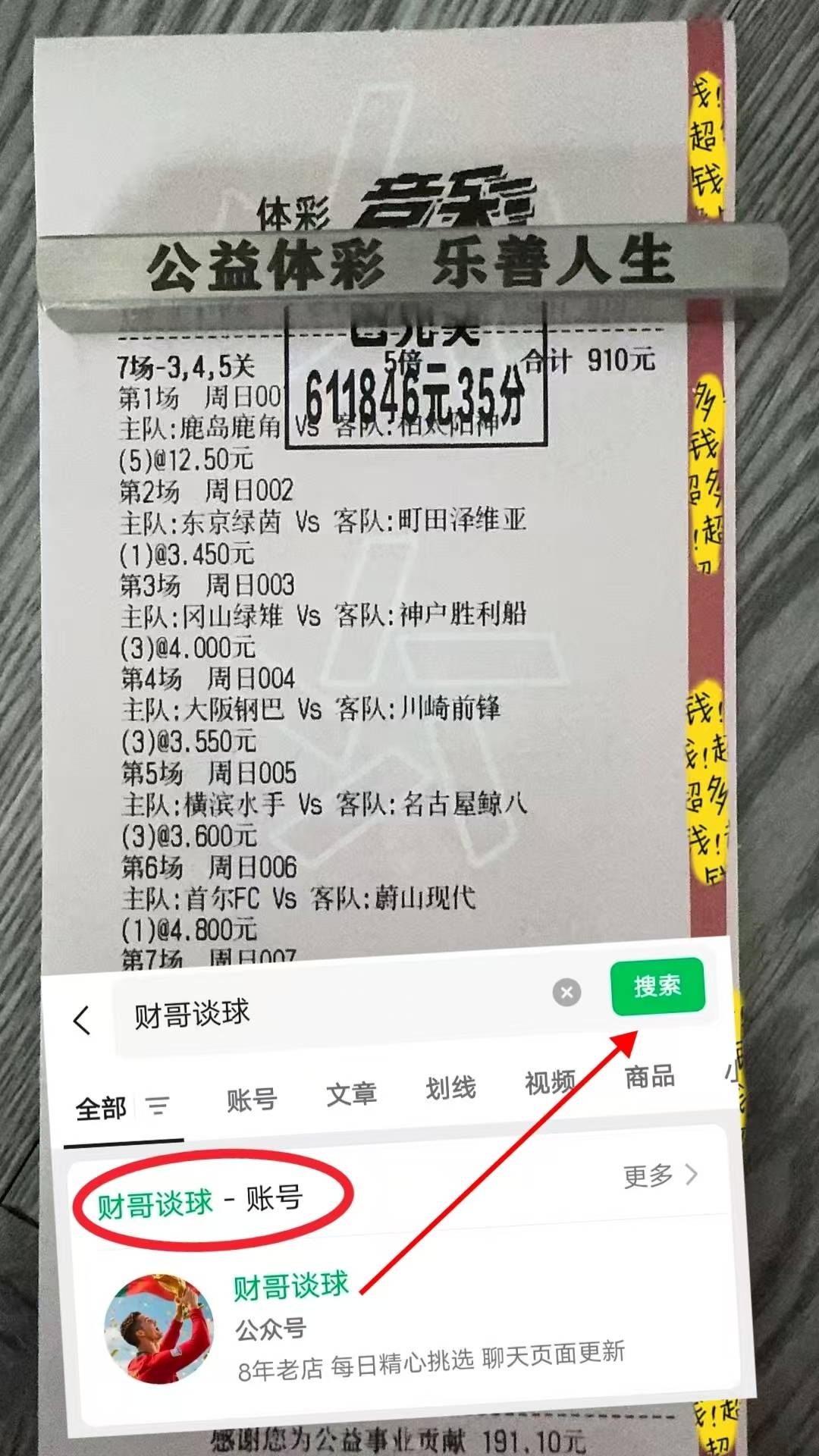 เซเรีย อา: โคโม พบ ซาสซูโอโล — การทำนายผลคะแนน_แผนการเล่น_ทั้งสองทีม