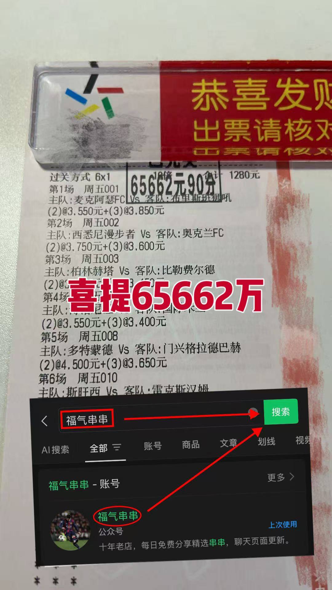 เซเรีย อา: โคโม พบ เอซี มิลาน - การทำนายผลสกอร์ล่าสุดจากผู้เชี่ยวชาญ | เล่นในบ้าน | สถิติ