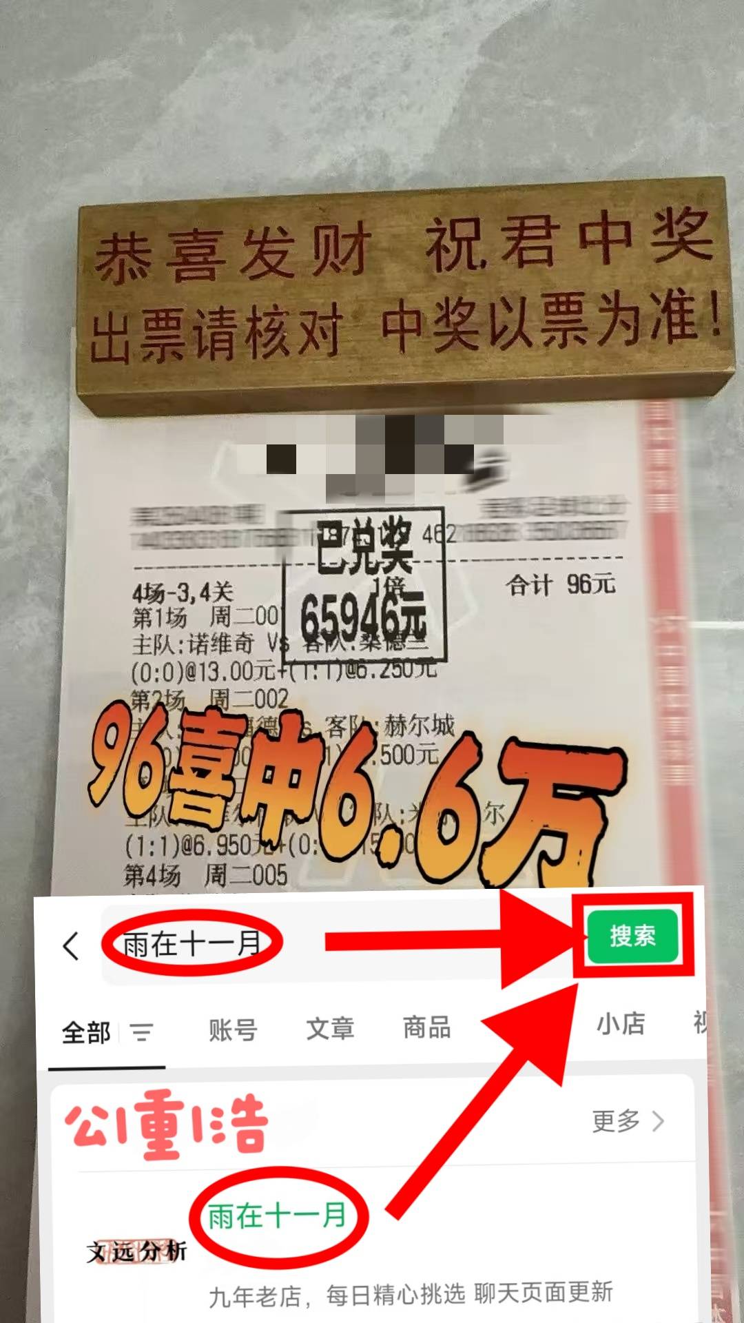 วันพฤหัสบดี 004 เซเรีย อา: โคโม พบ เอซี มิลาน – สัญญาณเตือนความพลิกผันท่ามกลางความแตกต่างของศักยภาพ? การวิเคราะห์อย่างละเอียดและการทำนายผลคะแนน