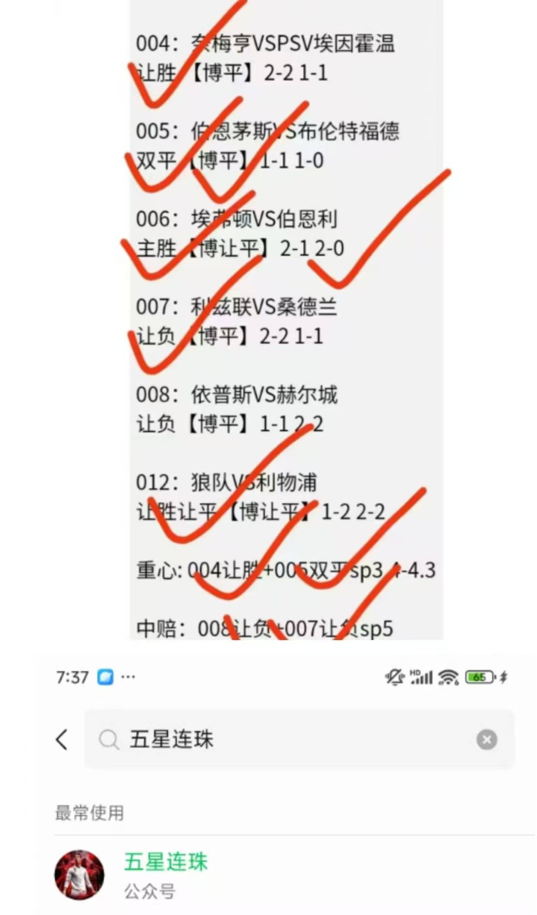 微信图片_20260304200341_22.jpg