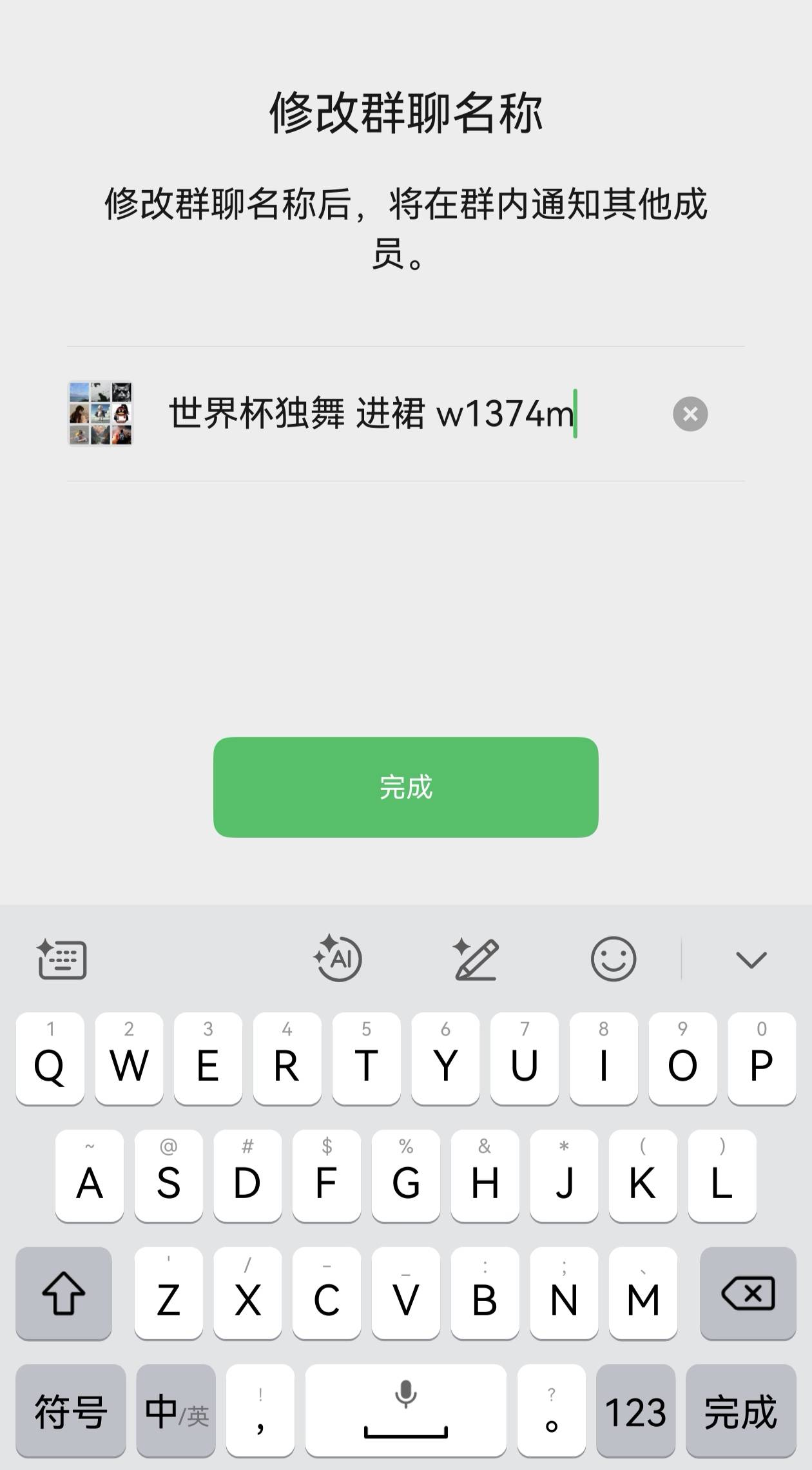 c7f0b379afe4f8aaca99b09ffd844dce.jpg