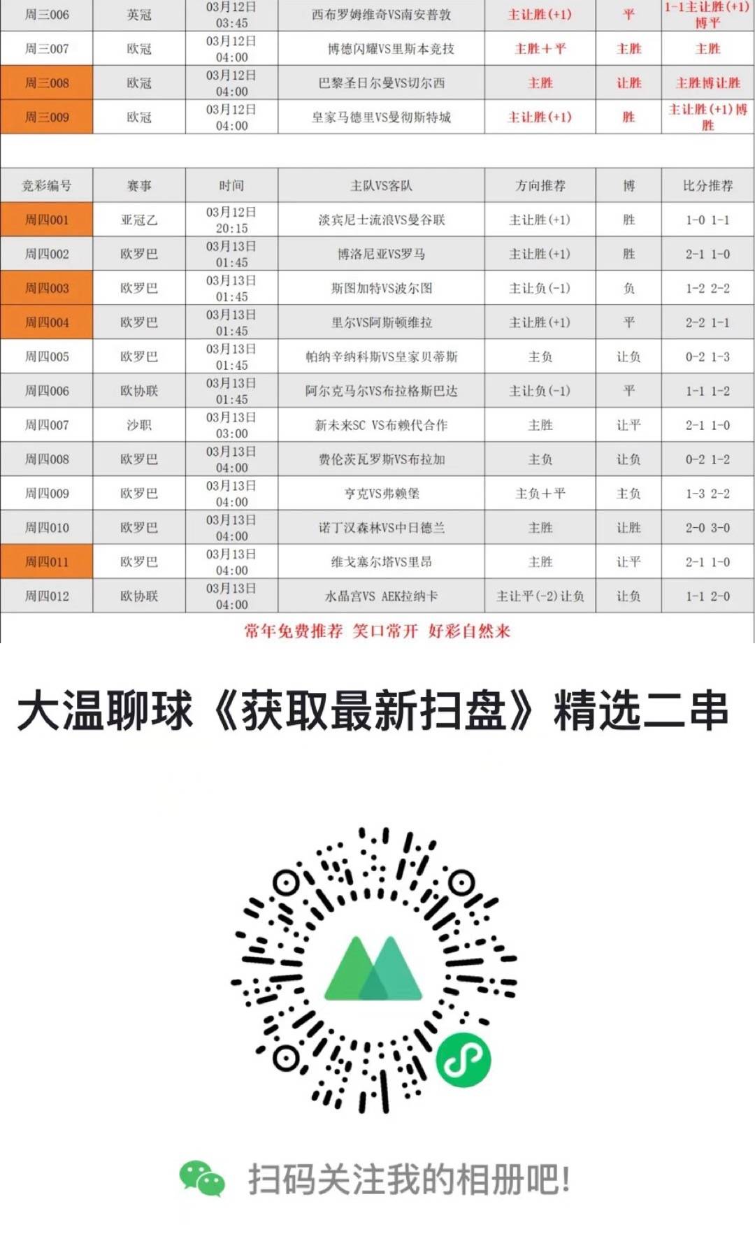 fe3a64aa4c63644ee98a40d2723944af.jpg