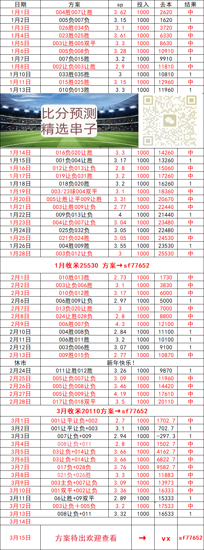 微信图片_20260314224000_159_6.png