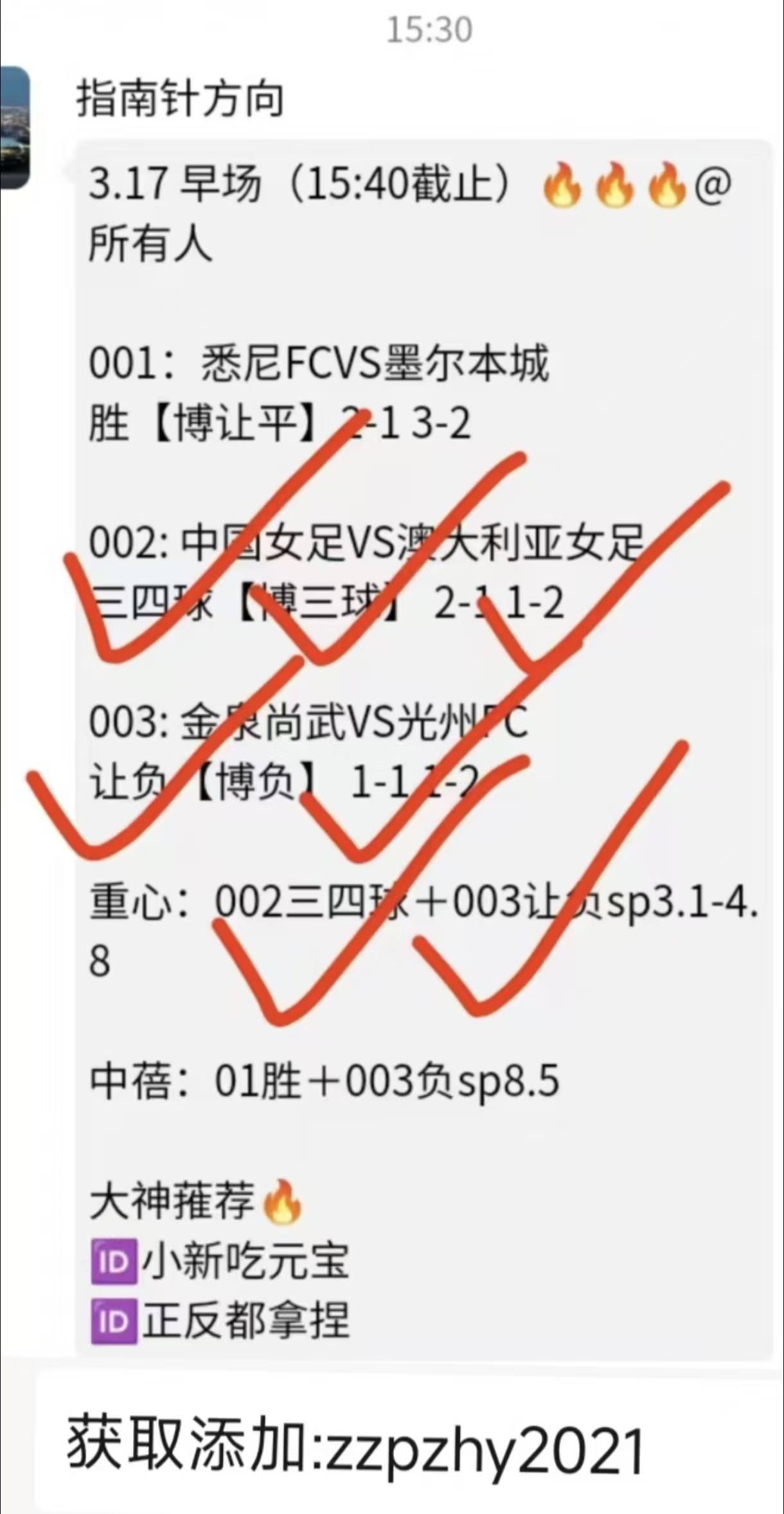 微信图片_20260317205625_43_22.jpg