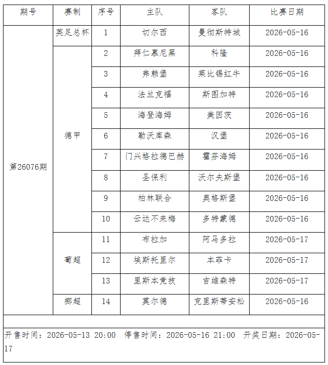 文章配图-1