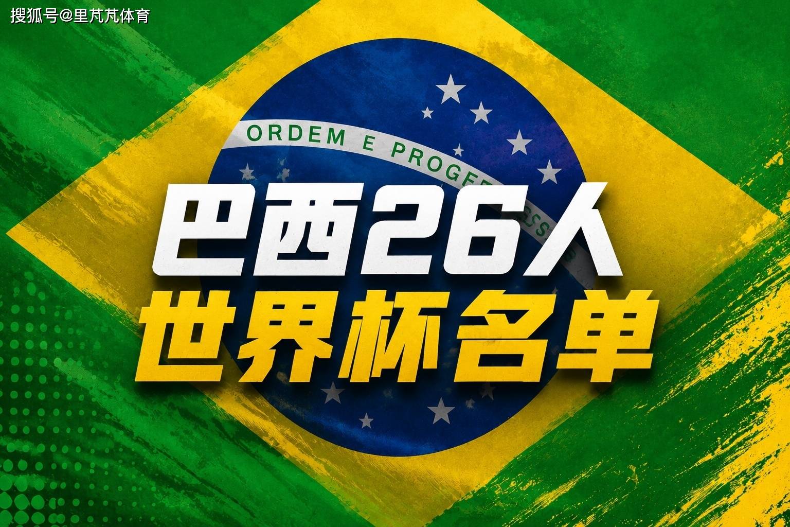 文章配图-1