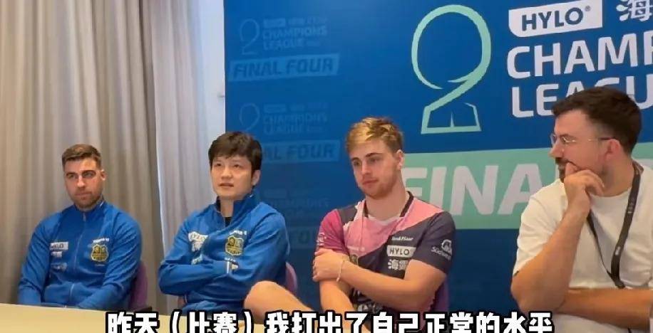 0-6 ความล้มเหลวในแชมเปี้ยนส์ลีกนัดชิงชนะเลิศ! Fan Zhendong เสียสองแต้มติดต่อกัน แต่ให้ทุกคนเห็นว่าแกรนด์สแลมที่แท้จริงคือ_lebrun_teammates_teammates