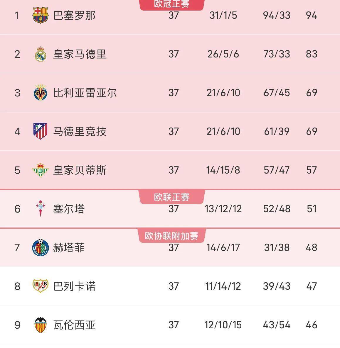 文章配图-4