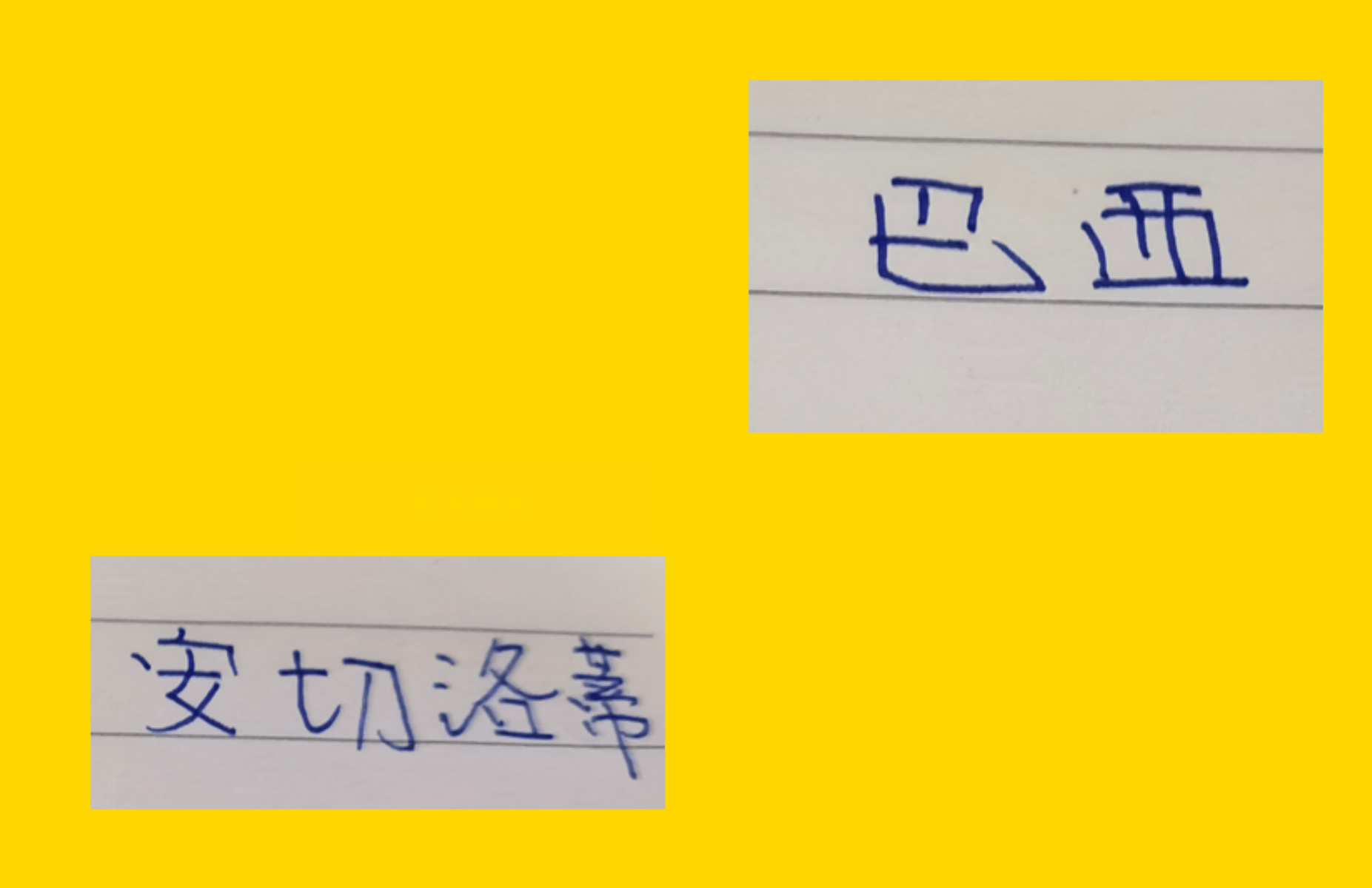 文章配图-1
