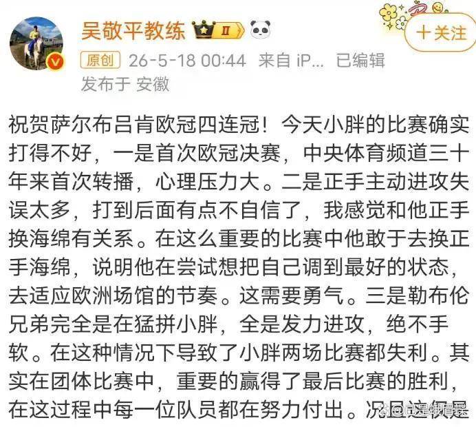 文章配图-4